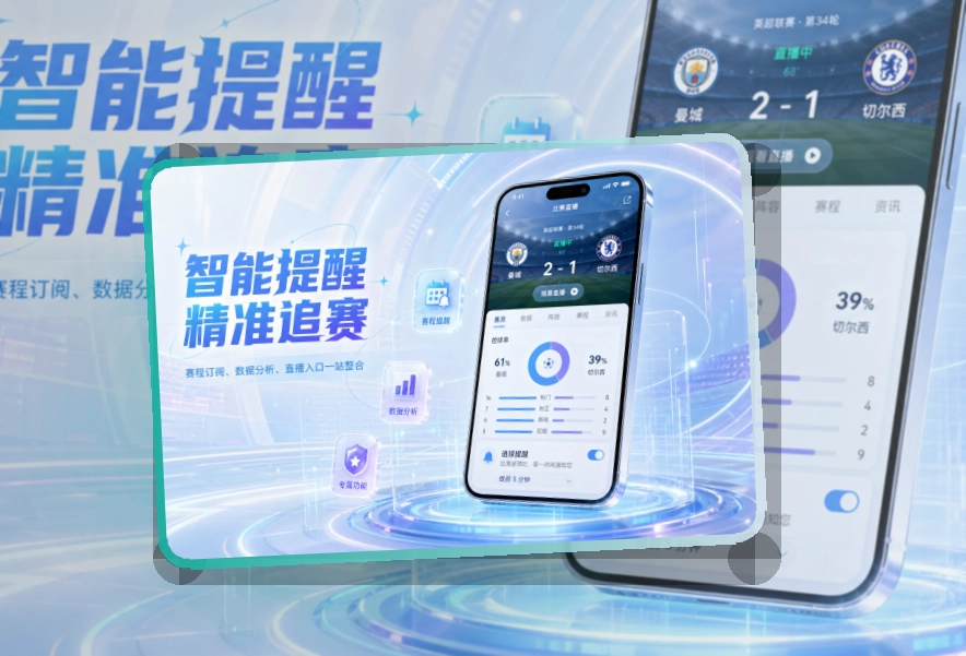 爱游戏官方APP