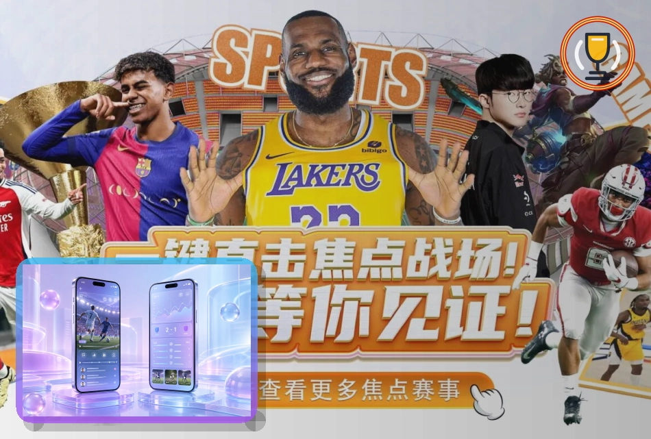 爱游戏综合体育平台